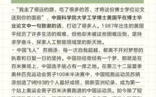 高考作文素材怎么找_高考作文素材如何运用