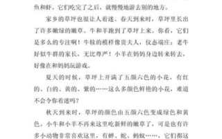 写景作文怎么写_写景作文300字如何扩展成800字