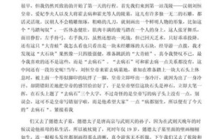 西安游记作文怎么写_西安游记作文800字范文