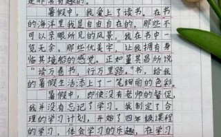 我的暑假生活怎么写_暑假作文300字如何扩展