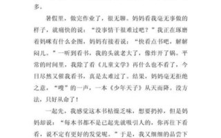 关于读书的故事作文怎么写_读书改变人生的真实案例