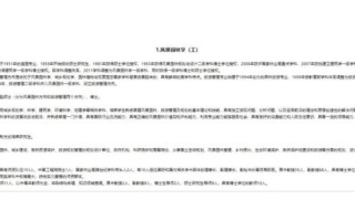 北京林业大学园林学院怎么样_就业前景如何