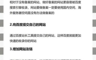 网站不收录怎么办_如何提升百度索引量