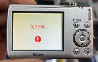 尼康镜头维修价格_尼康镜头常见故障怎么修