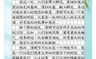 三年级同步作文怎么写_同步作文三年级范文