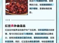 孕妇吃红豆对胎儿好吗_红豆营养价值解析