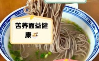 孕妇能吃荞麦面吗_荞麦面的营养与禁忌