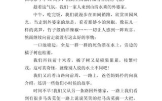 国庆作文怎么写_350字国庆作文如何扩展