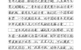 青春奋斗的意义是什么_如何写好青春奋斗作文