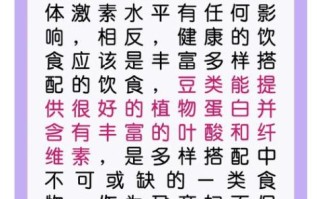 孕妇可以吃豆花吗_孕妇吃豆花注意事项