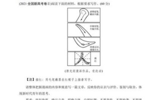 高考作文如何审题立意_全国一卷写作技巧