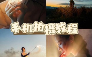 镜头不够怎么办_手机拍大片技巧