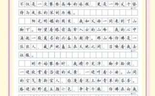 爬山作文怎么写_爬山作文开头怎么写