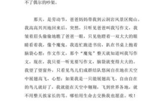 家庭风波作文怎么写_家庭矛盾如何化解