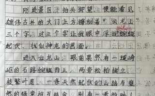 游九嶷山作文怎么写_九嶷山旅游攻略作文