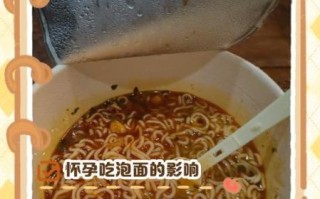 孕妇可以吃方便面吗_孕期吃泡面注意事项