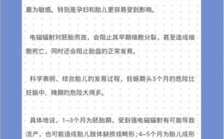 孕妇离空调近有辐射吗_对胎儿有影响吗