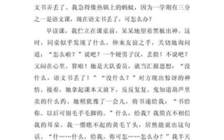 我的同桌作文怎么写_我的同桌有哪些特点