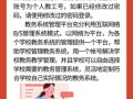 昆明理工大学津桥学院教务系统登录入口_忘记密码怎么办
