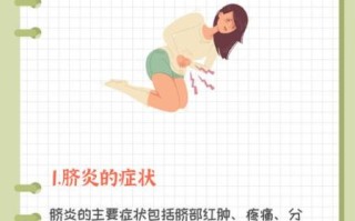孕妇肚脐眼周围疼怎么回事_孕中期肚脐疼怎么办