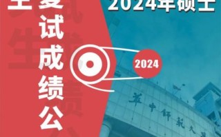 华中师范大学化学学院怎么样_化学专业就业前景