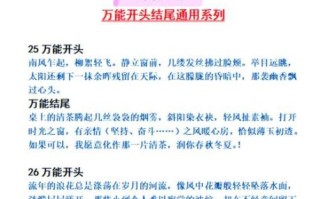 如何提高作文分数_作文写作技巧有哪些