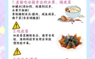 孕妇不能吃的东西有哪些_孕期饮食禁忌全解析