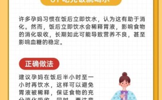 孕妇血糖高是什么原因_孕期血糖高怎么降下来