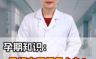 孕妇低压不到60怎么办_孕妇低血压60以下危险吗