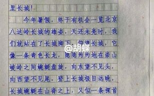 祖国大好河山有哪些_如何描写祖国大好河山作文