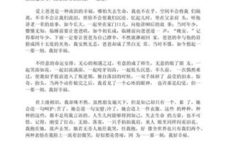 那一刻我真幸福作文怎么写_那一刻我真幸福作文800字范文