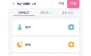 孕妇app哪个好用_孕期记录软件怎么选