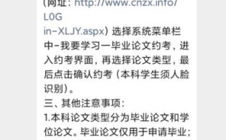 四川农业大学就业信息网怎么用_毕业生求职流程