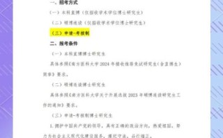 南方医科大学招生简章_南方医科大学专业排名