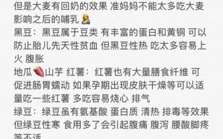 孕妇能吃胡辣汤吗_孕期饮食禁忌