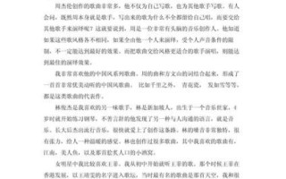 我最喜欢的明星是谁_作文怎么写