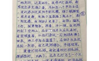 我的爱好有哪些_如何培养写作兴趣