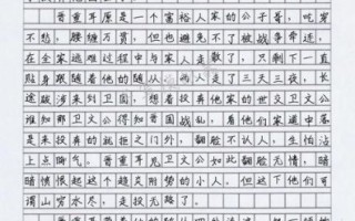 初中作文怎么写_500字作文如何扩写到800字