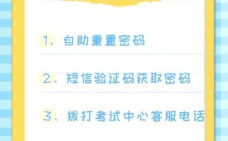 中南大学教务系统登录入口_忘记密码怎么办