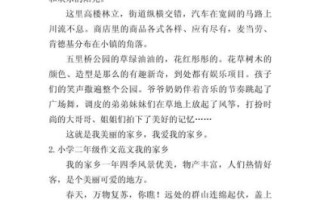 故乡的作文怎么写_故乡作文开头怎么写