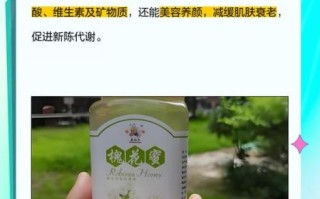 孕妇可以吃槐花粉吗_槐花粉对孕妇的影响