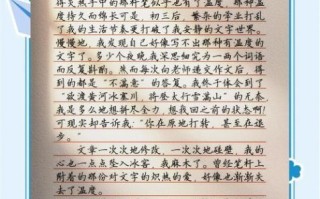 什么是人文情怀_如何写出有温度的作文