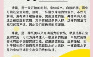 孕妇睡前可以喝蜂蜜水吗_孕妇喝蜂蜜水对胎儿有影响吗