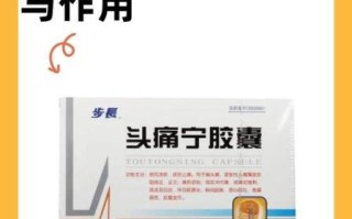 孕妇头痛怎么缓解_孕妇头痛可以吃什么药