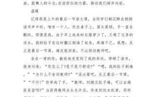 朋友作文600字怎么写_如何写出真情实感