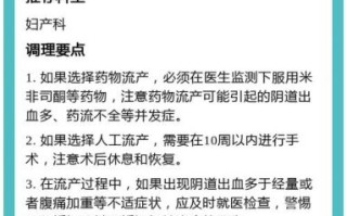 孕妇去医院探病有忌讳吗_怀孕看病人注意事项