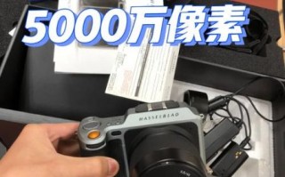 哈苏x1d镜头多少钱_哈苏x1d镜头价格表