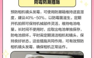 单反镜头霉斑怎么去除_单反镜头霉斑影响画质吗