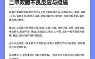 孕妇可以吃二甲双胍吗_二甲双胍对胎儿的影响