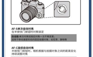 镜头无限远怎么对焦_无限远对焦设置方法